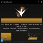 wiki.imperialspace.net