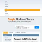 wiki.simplemachines.org wiki.simplemachines.org