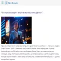 wikigrowth.com
