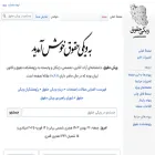 wikihoghoogh.net wikihoghoogh.net