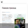 wikijaa.ru