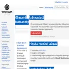 wikimedia.am wikimedia.am