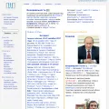 wikireality.ru wikireality.ru