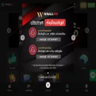 winall555.com winall555.com