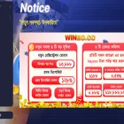 winbd.app winbd.app