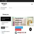 winch.uz