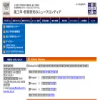 wind.arch.t-kougei.ac.jp