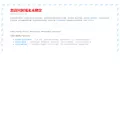 windigniter.com