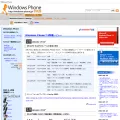 windows-keitai.com windows-keitai.com