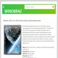 winobraz.net