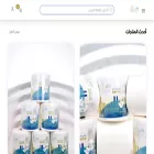 wipersas.com