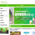 wkwk.co.jp wkwk.co.jp