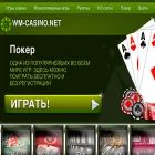 wm-casino.net wm-casino.net