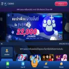 wmgame.org