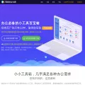 wofficebox.com wofficebox.com
