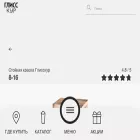womux.ru