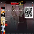 wonderlandthemovie.com wonderlandthemovie.com