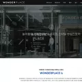 wonderplace.co.kr