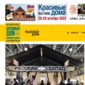 woodenhouse-expo.ru