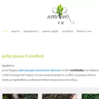 woodfoodbg.com woodfoodbg.com