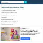 wooordhunt.com