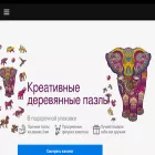 woozzle.ru woozzle.ru