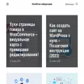 wordpresslab.ru wordpresslab.ru