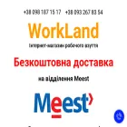 workland.in.ua workland.in.ua