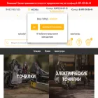 worksharp-russia.ru