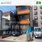 workstaff.co.jp workstaff.co.jp
