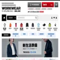 workwear-online.jp