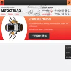 world-autoglass.ru world-autoglass.ru