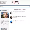 world-news.su
