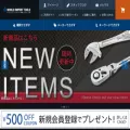 worldimporttools.co.jp