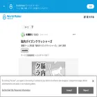 worldmaker.app