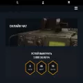 wotblitz.pro