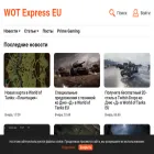 wotexpress.eu