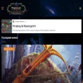 wow-tricks.ru