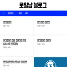 wp-blog.co.kr wp-blog.co.kr