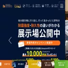 wpc100.co.jp wpc100.co.jp
