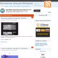 wpfree.ru wpfree.ru
