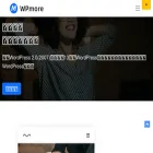 wpmore.cn wpmore.cn