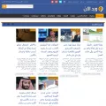 wradalan.com wradalan.com