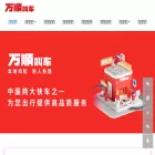 wsecar.com wsecar.com