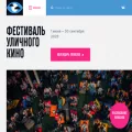 wsffest.com wsffest.com