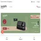 wslh.sa