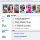 wtrackeroc.ru