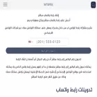 wtspee.com wtspee.com