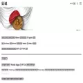 wublock123.com