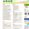 wujieliulan.com wujieliulan.com